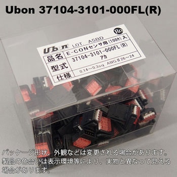 e-CON(ミニクランプ )4極 37104・37304 ユーボン