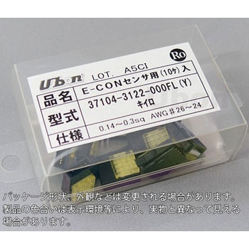e-CON(ミニクランプ )4極 37104・37304 ユーボン