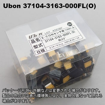e-CON(ミニクランプ )4極 37104・37304 ユーボン