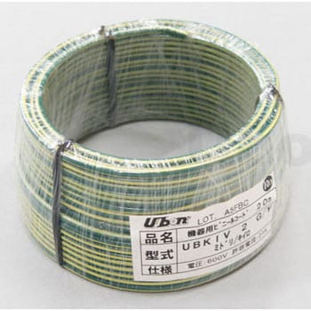 機器用ビニルコード KIV (短巻) ユーボン