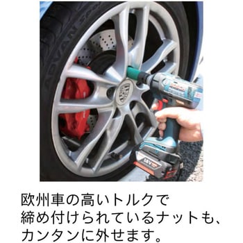 GDS18V-300H コードレスインパクトレンチ 1台 BOSCH(ボッシュ) 【通販