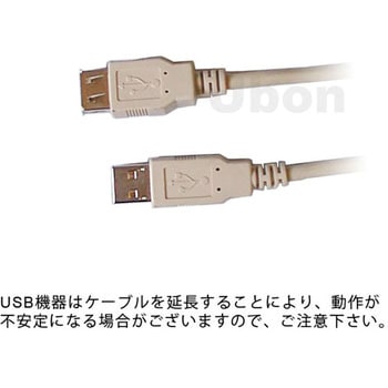 USB延長ケーブル - ユーボン