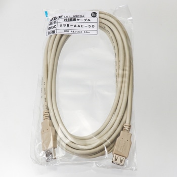 USB延長ケーブル - ユーボン