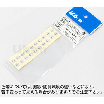 アースマークラベル GR1 ユーボン