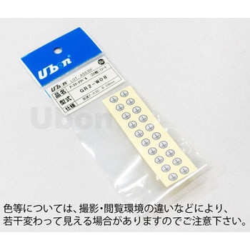 アースマークラベル GR2 ユーボン
