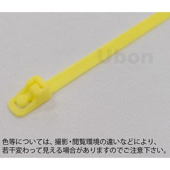 アウトレバーリピートバンド ユーボン