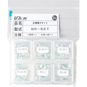 圧着端子セット ユーボン