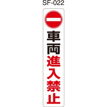 ポールコーンガイド 積水樹脂