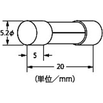 ミゼット ガラス管ヒューズ MFヒューズ(AC125V) ユーボン 【通販モノタロウ】