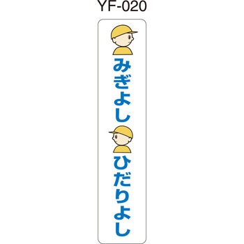 ポールコーンガイド 積水樹脂