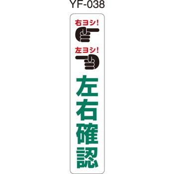 PCGD-65G-W-M16、YF-038 ポールコーンガイド 1本 積水樹脂 【通販