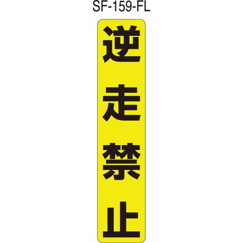 ポールコーンガイド 積水樹脂