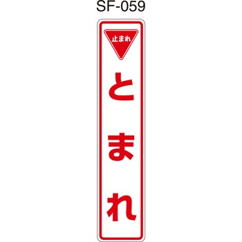 ポールコーンガイド 積水樹脂