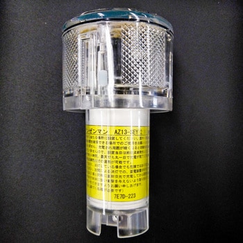 AZ13-SEY 太陽電池式LED灯浮標 アンゼンマン 1個 三ツ星産業 【通販 