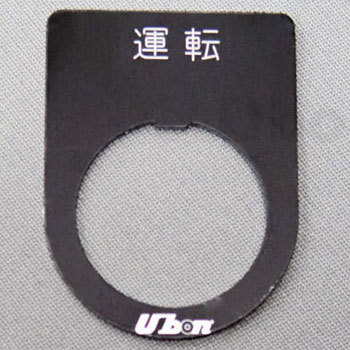 UW-J6 A~({^ApCbgvp) [{ 50861484