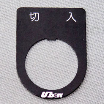 UW-J31 A~({^ApCbgvp) [{ 50861493