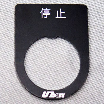 UW-J4 A~({^ApCbgvp) [{ 50861502