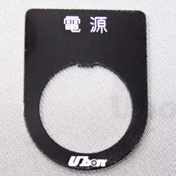 UW-J30 A~({^ApCbgvp) [{ 50861518