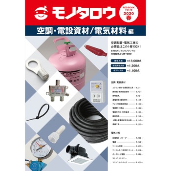 󒲁Edݎ/dCޗ RED BOOK VOL.16 t m^E. 50861659