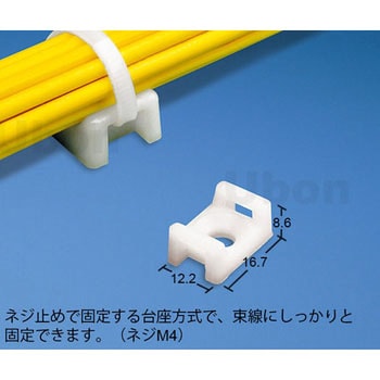 結束バンド 固定ベース ABM-SG ユーボン
