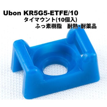 タイマウント ふっ素樹脂製 耐熱・耐薬品 KR-ETFEシリーズ - ユーボン