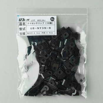 耐候性ナイロンクリップ UB-NY-Bシリーズ ユーボン