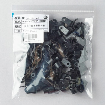 耐候性ナイロンクリップ UB-NY-Bシリーズ ユーボン