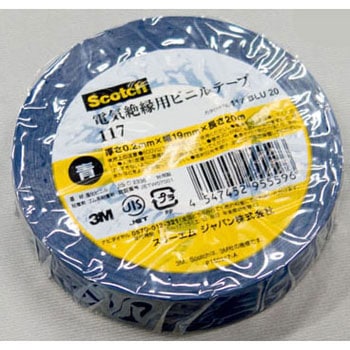 電気絶縁用テープ No.117 ユーボン