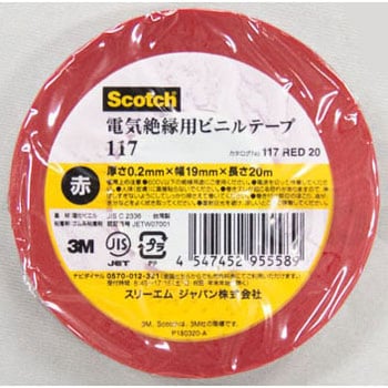 NO117L-R �d�C�≏�p�e�[�v No.117 ���[�{�� 50868046