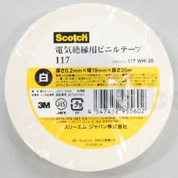 NO117L-W �d�C�≏�p�e�[�v No.117 ���[�{�� 50868073