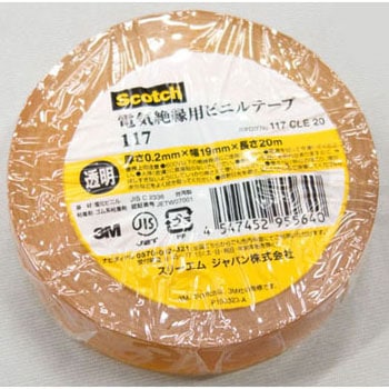 電気絶縁用テープ No.117 ユーボン