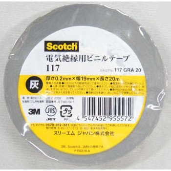 NO117L-GY �d�C�≏�p�e�[�v No.117 ���[�{�� 50868107