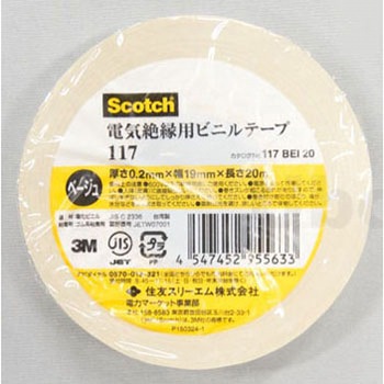 NO117L-BJ �d�C�≏�p�e�[�v No.117 ���[�{�� 50868116