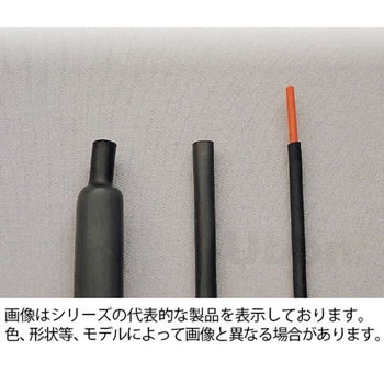 防水型熱収縮チューブ(UBATシリーズ) ユーボン