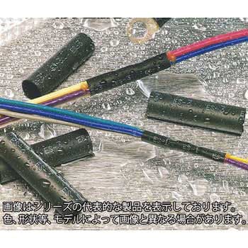 防水型熱収縮チューブ(UBESシリーズ) ユーボン