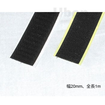 MJR-20-100 両面テープ付きマジックテープ ユーボン 黒色 (剥離回数