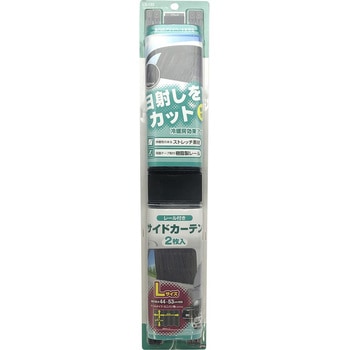 スムースカーテン ドレープ2 槌屋ヤック