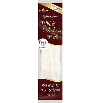 ナイスハンド 手肌をいたわる手袋 フリー ホワイト SHOWA(ショーワグローブ)