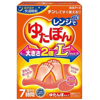 レンジでゆたぽん 白元アース