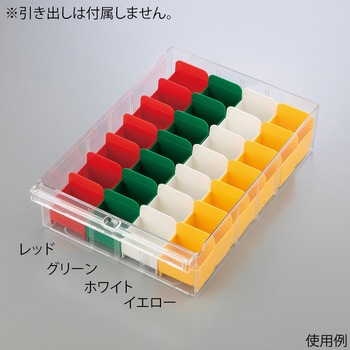 個人ケース NMLBB-28シリーズ ナビス(アズワン)