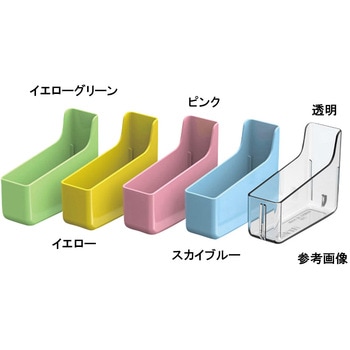 Nカート与薬ロングシリーズ オプション部品 ミ二ケースY8 MCN020シリーズ 河淳