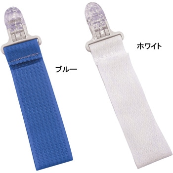 NEクリップ チューブ等固定用クリップ NE-219シリーズ 日本衛材