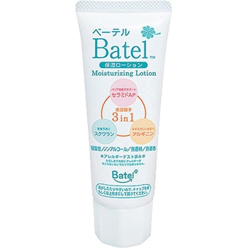べーテル保湿 べーテルシリーズ ベーテルプラス