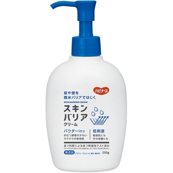 スキンバリアクリーム 250g - ピジョン