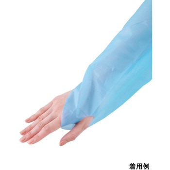 フジポリエプロン 袖付 尚美堂