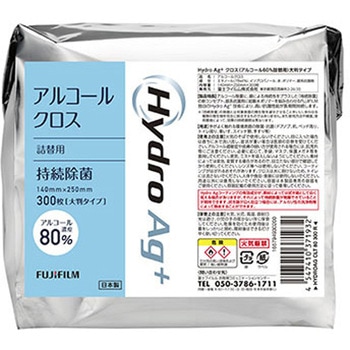 Hydro Ag+ アルコールクロス 高濃度タイプ 詰替用クロス 300枚入 富士フイルムメディカル