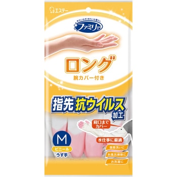 ビニールうす手 ロング 腕カバー付き 指先抗ウイルス加工 ファミリー M ピンク エステー
