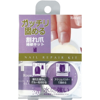 割れ爪補修キット ヤナセ(柳瀬)