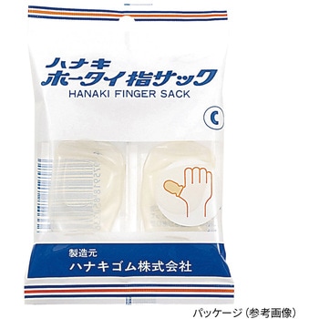 ホータイ指サック 2本入 ハナキゴム