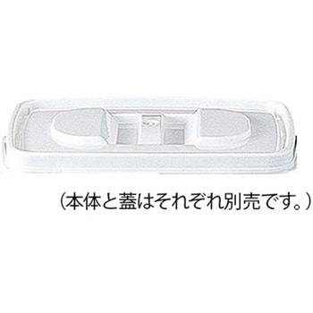 メディカルペール サンペール用蓋 EPDMパッキン付 三甲(サンコー)